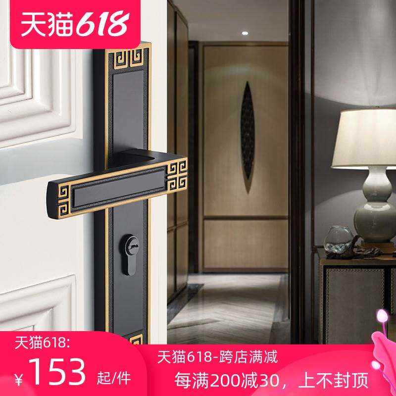 Italy Bangshang new Chinese door lock indoor bedroom door lock door handle wooden door black mute home lock