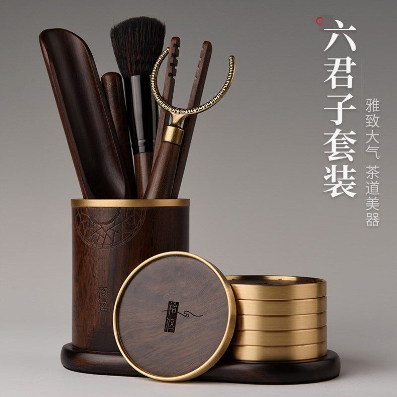 Jinge Tea Road Six Gentlemen Solid Wood Black Sandalwood Suit Pure Brass Kutian Tea Accessories Large Full Tea Clip Pen Holder Tea Cup Cushion