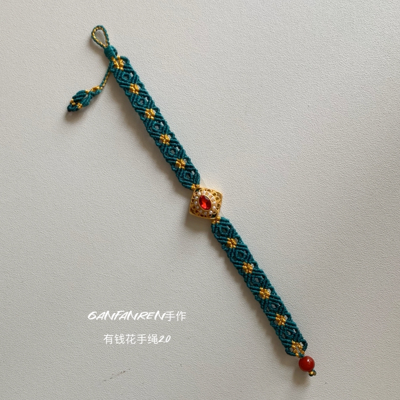 Wide Flat Braided Wax Cord Bracelet with Jade Peace Pendant, Gold Five Emperors Coin Semi-Finished Bracelet