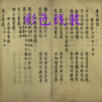 Collection of traditional culture Ge Xingjue landscape calligraphy and painting