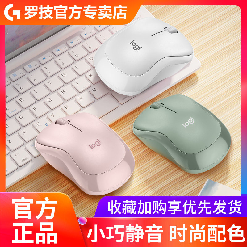 Official Logitech Rotech m221 Wireless Mouse Mute m220 Girl Cute Cartoon Girl Hearts Small Silent Powder Blue Green Home Office Luoji Sliding Mouse Usb Battery