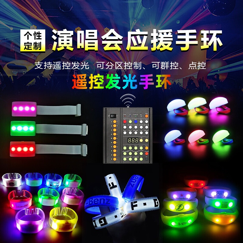 Remote Control Light-Up Bracelet Annual Meeting Event Raffle Led Sound-Activated Bracelet Bar Concert Cheering Atmosphere Props Remote Control Light-Up Bracelet Annual Meeting Event Raffle Led Sound-Activated Bracelet Bar Concert Cheering Atmosphere Props