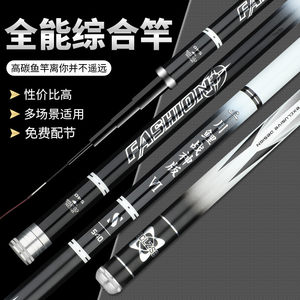 Qianchuanli Zhan Shen Edition 6S Ultra-Light Hard 19-Tone Carbon Long Section Hand Rod for Taiwan Fishing, Carp and Bighead Carp Fishing Rod, Nesting Rod, Cannon Rod