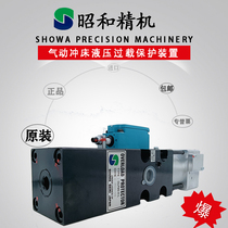 Japan showa Showa and overload overload oil pump olp8shl hydraulic pump olp12shl pneumatic protection device