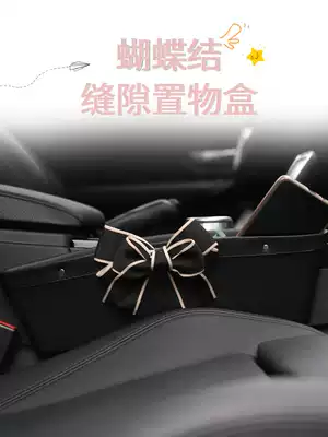 Cute bow car seat gap storage box car decoration products car multifunctional mobile phone storage women