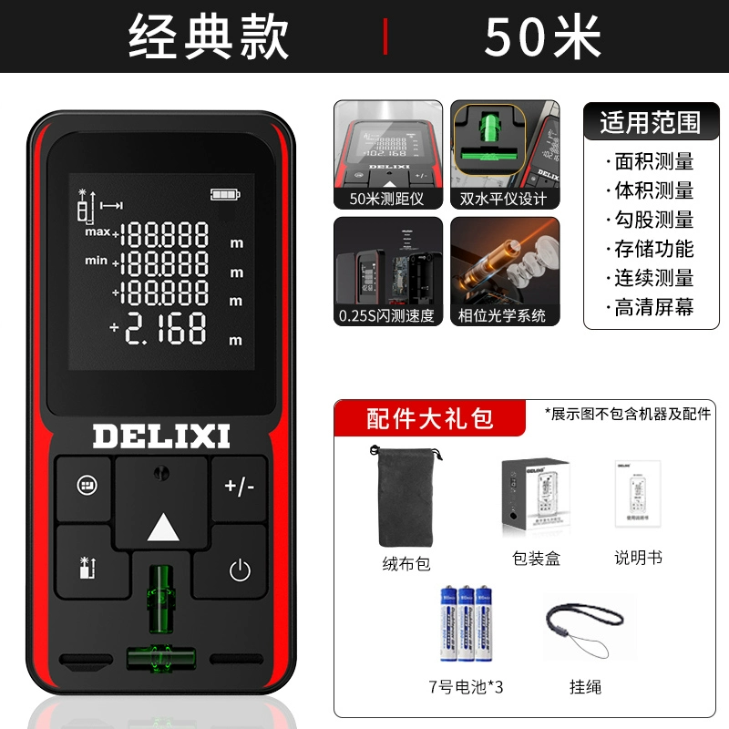 Máy đo khoảng cách bằng laser Delixi 885 có độ chính xác cao cầm tay bằng laser thước đo khoảng cách hồng ngoại điện tử cách đo khoảng cách bằng máy thủy bình máy đo sndway Máy đo khoảng cách