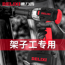 Delixi brushless electric wrench wind cannon lithium battery auto repair tool large torque square shaft multi-use impact electric plate