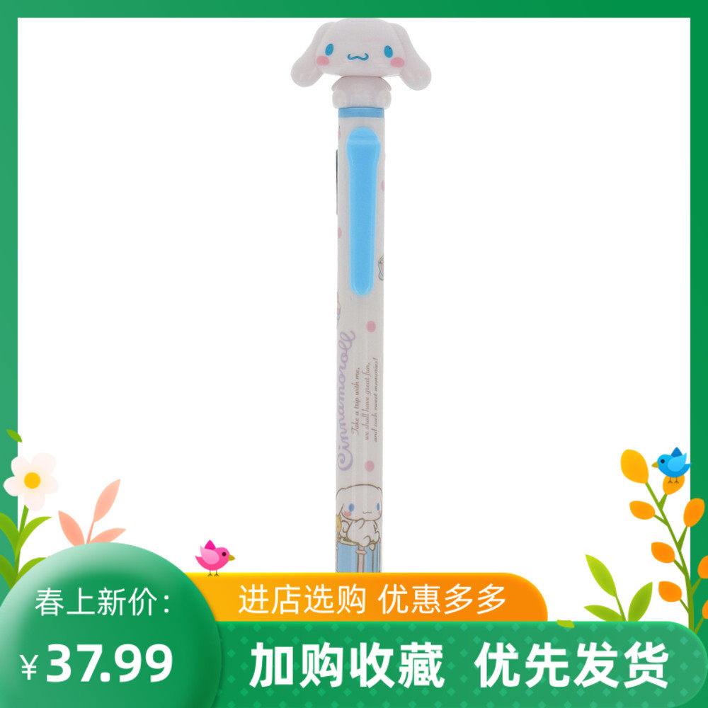 Japan's Three Literns Sanrio qualified Sakamoto joint ecstasy of jade Gui Dog pudding dog Melotti