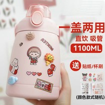 Thermos cup ladies high color value high temperature cup drinking kettle with office large capacity straw cup convenient