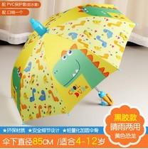 Children's Umbrellas First grade boys and primary school students fully automatic automatic automatic portable cartoon long handle umbrella cute