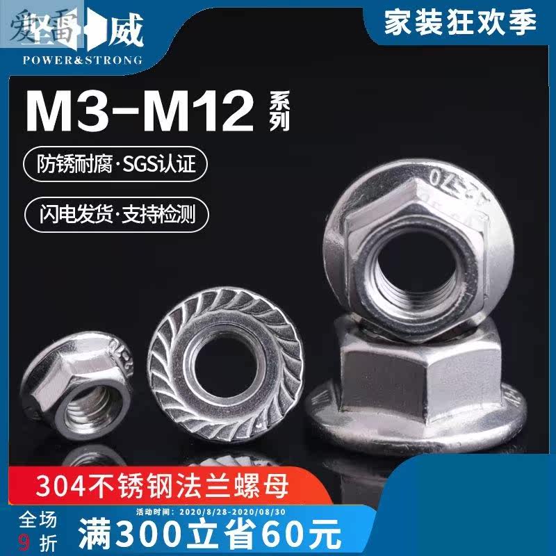  m5 m5 m6 m8 m10 m10-lock flange flower 5mm 5mm 6mm 8mm 10mm screw cap nut screw cap screw 