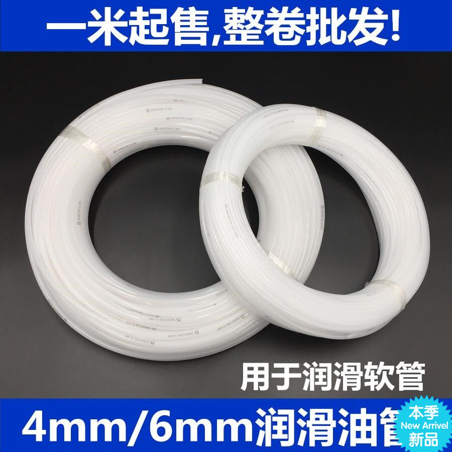 4mm6mm Nylon Tubing Machine Tool Lube Pump Refuelling Pipe Plastic Pe Hose Translucent Oil Injection Pipe 