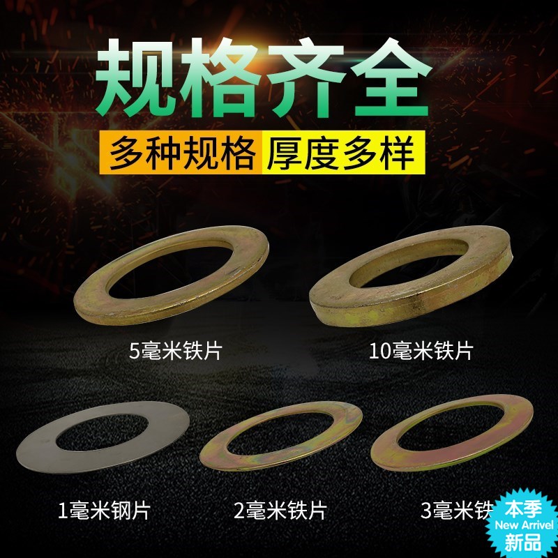 Strange Hand Bucket Shaft Spacer Mat Gap Steel Cushion C Type Clasp Protection Pin Thin Thick New Bolt Dig Bucket High Machine Safety 