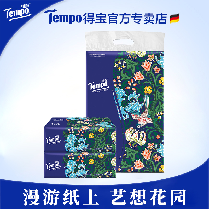 tempoTempo paper towel Lily Miss 4 floor soft draw 90 draw 4 packets of soft removable toilet paper joint n