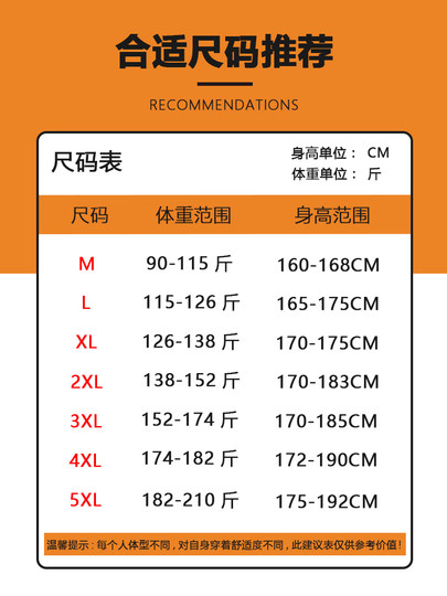 Camisa blanca Playboy de manga larga para hombre, ropa formal profesional de negocios, camisa blanca gruesa de terciopelo, traje para padrinos de boda, talla de boda