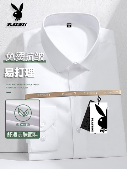 Camisa blanca Playboy de manga larga para hombre, ropa formal profesional de negocios, camisa blanca gruesa de terciopelo, traje para padrinos de boda, talla de boda