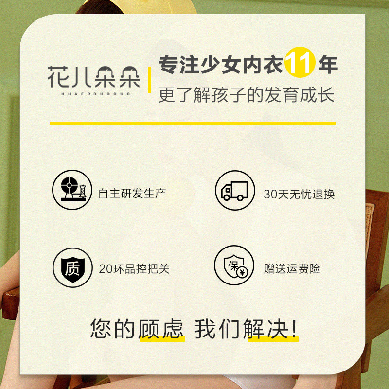 Flower blossoming girl underwear youth development period no steel ring sports vest student cotton shoulder strap bra