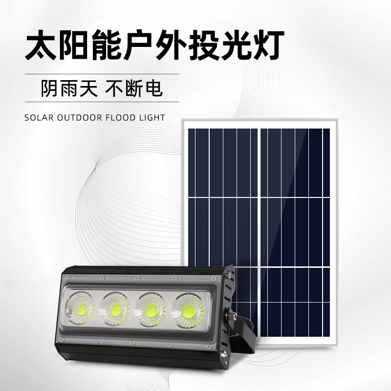 Solar Spotlight High Power Led Outdoor Floodlight 100w200w300 Wa Outdoor Waterproof Patio Floodlight