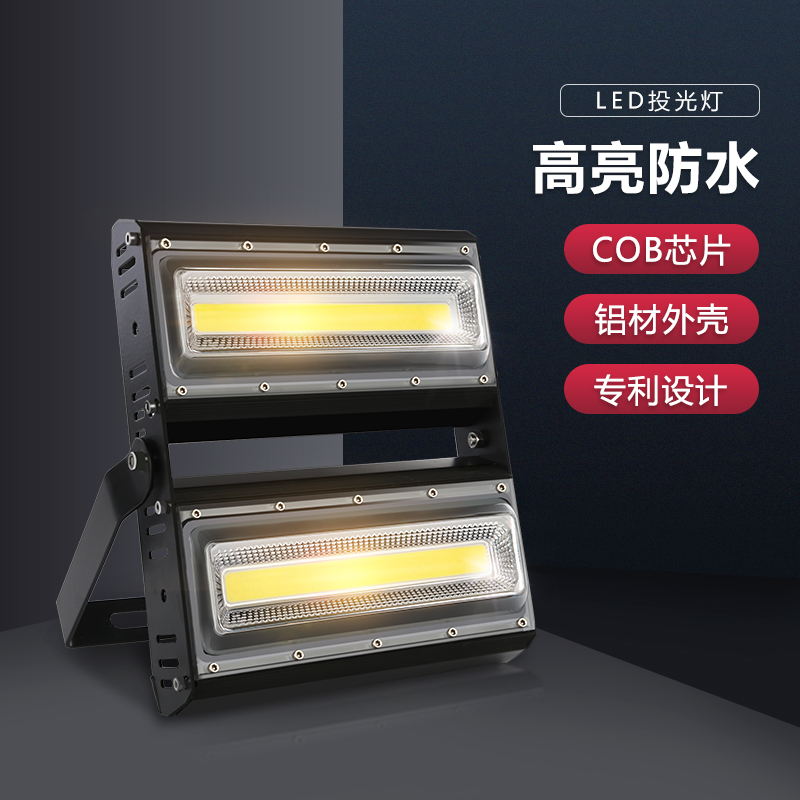 LED Floodlight Outdoor Lighting Outdoor Waterproof Bright Light Super Bright Square High Power Construction Site Engineering Probe Spotlight