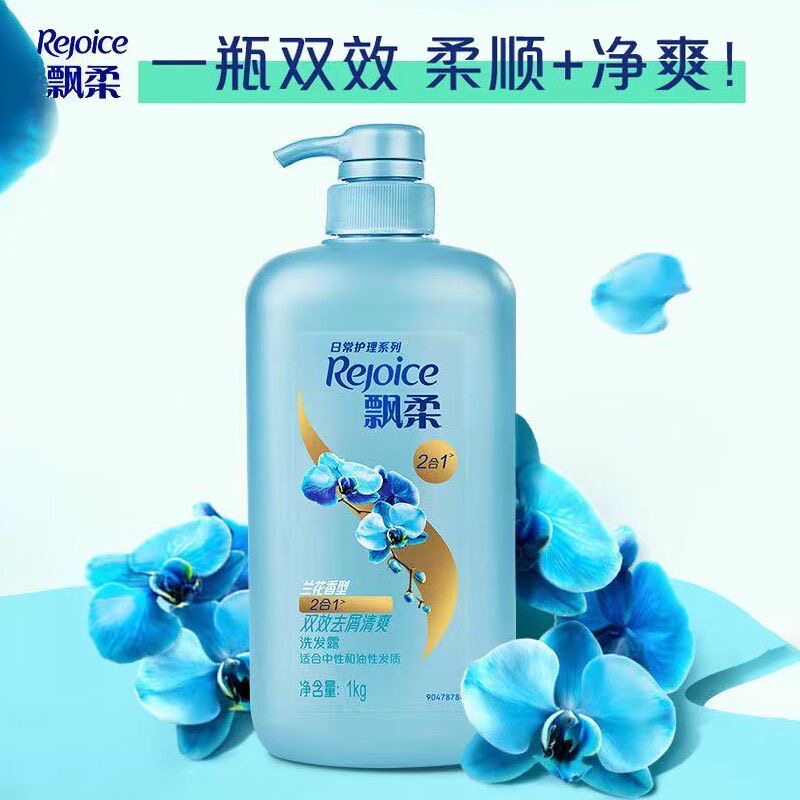 飘柔兰花洗发水露去屑真的管用吗？亲测3天头屑消失的正确用法_洗发水_淘宝美妆网