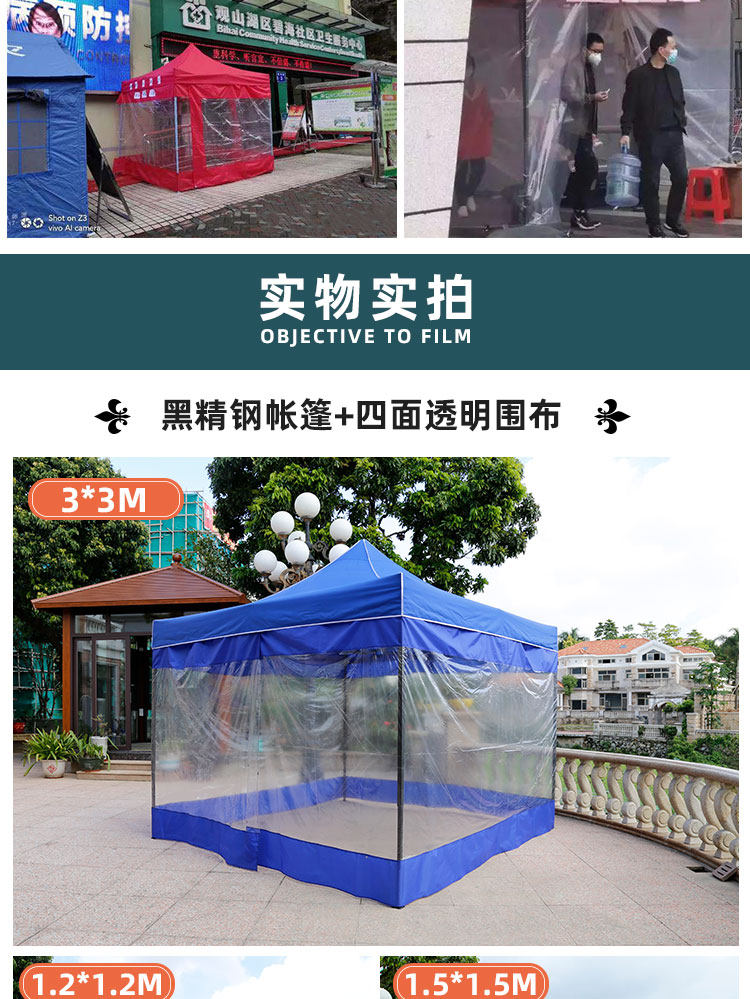 Outdoor Epidemic Prevention Temporary Isolation Tent Single-person Advertising Awning Canopy Stall Four-legged Folding Rainproof Umbrella