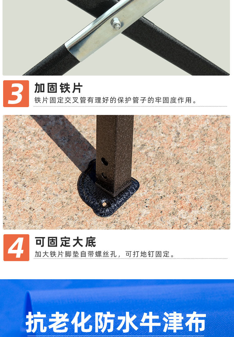 Outdoor Epidemic Prevention Temporary Isolation Tent Single-person Advertising Awning Canopy Stall Four-legged Folding Rainproof Umbrella