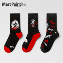 Mai Zuochao brand socks male middle stockings trend Joker personality spring socks out of control partner 3 pairs