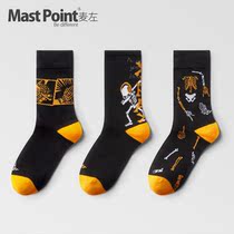 Mai Zuochao brand socks mens middle stockings ins fashion wild socks undead rock 3 pairs