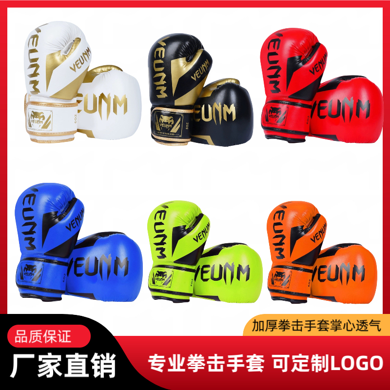 Boxing Gloves for Home Training, Suitable for Adults and Children, Men and Women, for Sanda, Boxing, Muay Thai, Fighting, Punching Bags, and Martial Arts Boxing Gloves for Home Training, Suitable for Adults and Children, Men and Women, for Sanda, Boxing, Muay Thai, Fighting, Punching Bags, and Martial Arts