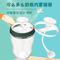Special fit How can I bottle accessories straws Gravity ball one-piece 250mll wide calibre Silicone Pacifier Universal
