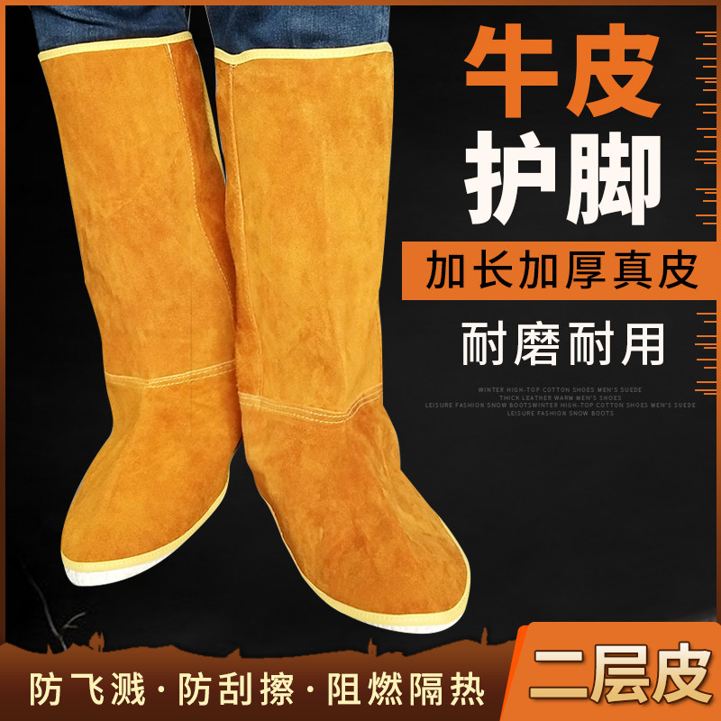 Electric welding shoes anti-burn welding for summer anti-Zing cover foot Brau Bau bulls leather anti-splash heat insulation welding shoe protection feet