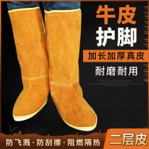 Electric welding shoes anti-burn welding for summer anti-Zing cover foot Brau Bau bulls leather anti-splash heat insulation welding shoe protection feet