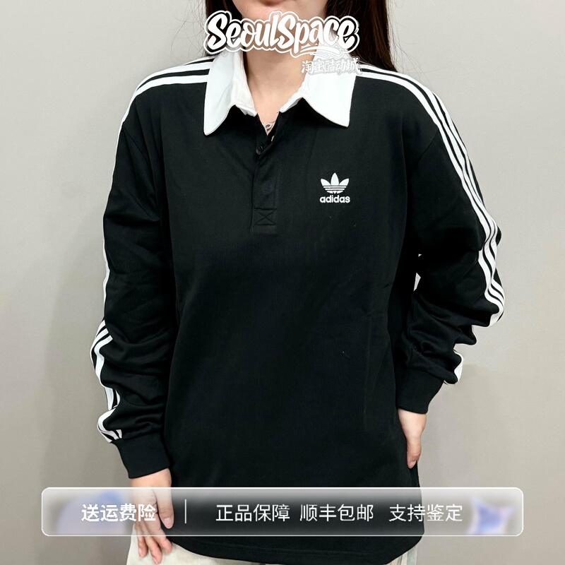 Adidas Korean Style Striped Spring Sports Casual Polo Shirt Iz2459 Iz4806 Jy1400 Adidas Korean Style Striped Spring Sports Casual Polo Shirt Iz2459 Iz4806 Jy1400