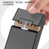 Металлический портсигар, магнитная креативная упаковка, алюминиевый сплав