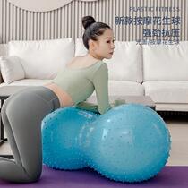 Yoga ball thickened childrens sensory training massage yoga peanut ball thickened explosion-proof capsule ball sports yoga ball