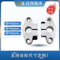 Optical axis bracket fixed seat horizontal aluminum support seat SHF8 10 12 12 16 16 20 25 30 35 40 40 50