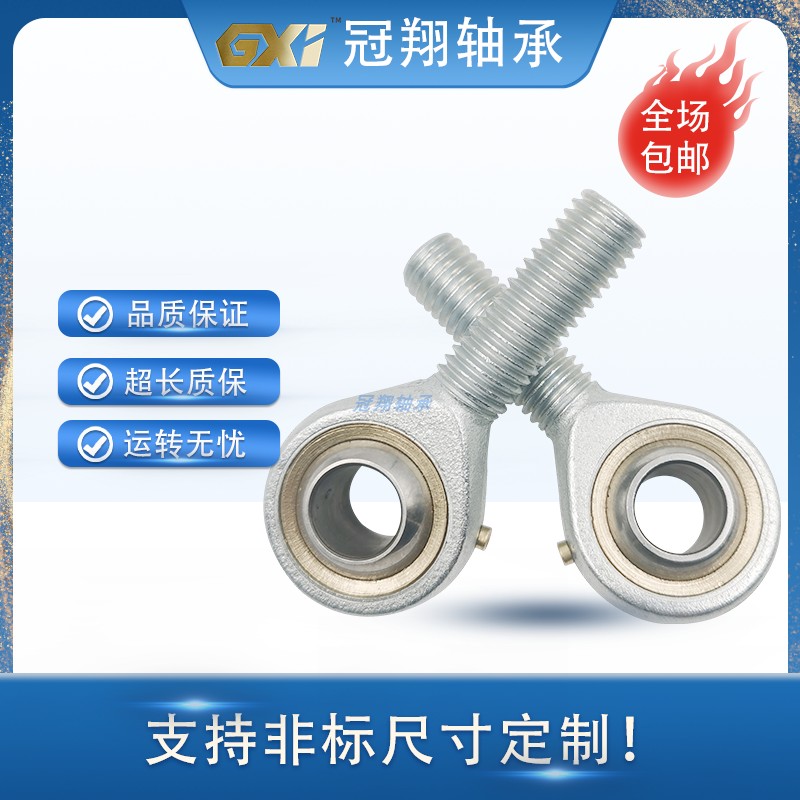 External thread fish eye rod end joint bearing with oil nozzle POS5 6 8 10 12 16 20 25 30 35 40