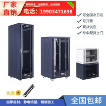 Nationwide delivery Haikang cabinet 1 meter 2 meters 6U18U42U customized wall-mounted network server monitoring home small