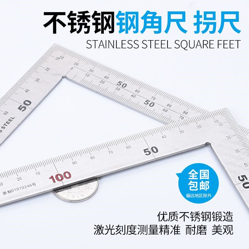 Steel ruler thickened hard ruler thickened stainless steel corner ruler turn ruler woodworking right angle ruler corner ruler L-shaped ruler 90 degree curve