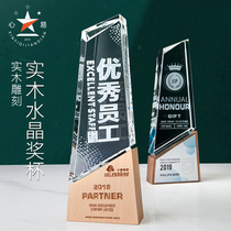 Glass crystal trophy custom creative trophy free lettering souvenir wooden five-pointed star trophy Honor Medal