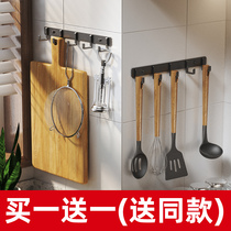 Kitchen hook rack hanging rod without punching a row of hooks wall hanging space aluminum kitchen utensil hanging spoon shovel hanging rack storage rack