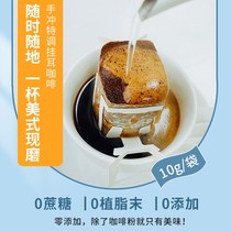  Tongshan Li hanging ear coffee Hand punch special freshly ground coffee beans Coffee powder Freshly baked bagged