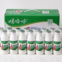  Wahaha AD calcium milk whole box 24 large bottles 220g Wahaha drink Lactic acid bacteria net red nutritious breakfast drink