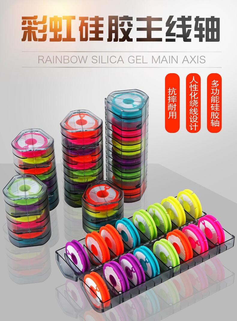 Коробка для ниток 新款硅胶主线盒大线轴鱼线盒多功能线组盒鱼线圈钓鱼配件渔具用品 OTHER