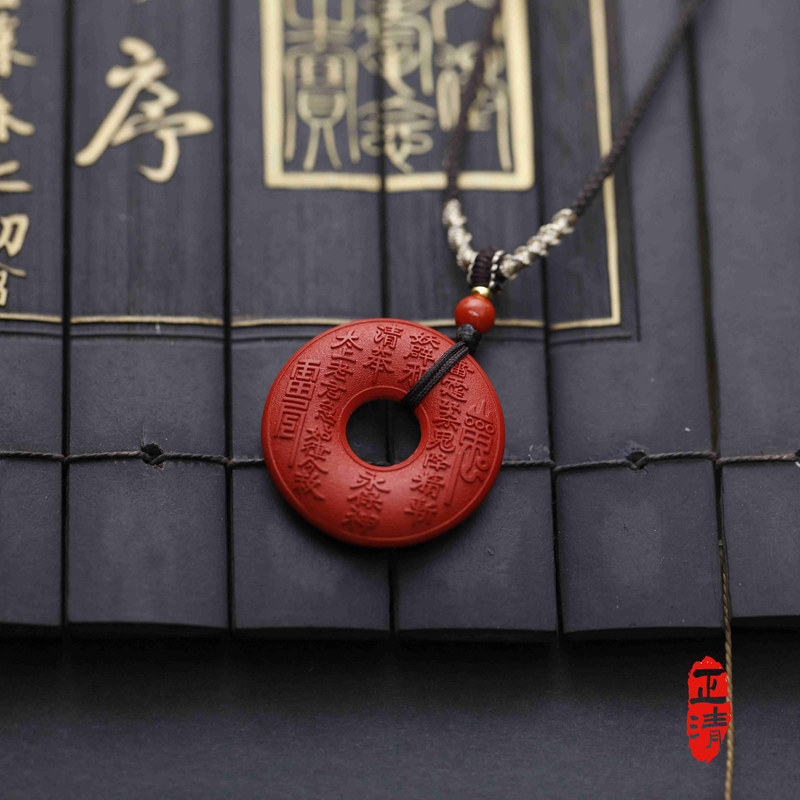 天然正品朱砂山鬼花钱道系八卦令牌本命年平安扣吊坠项链挂件，让你的