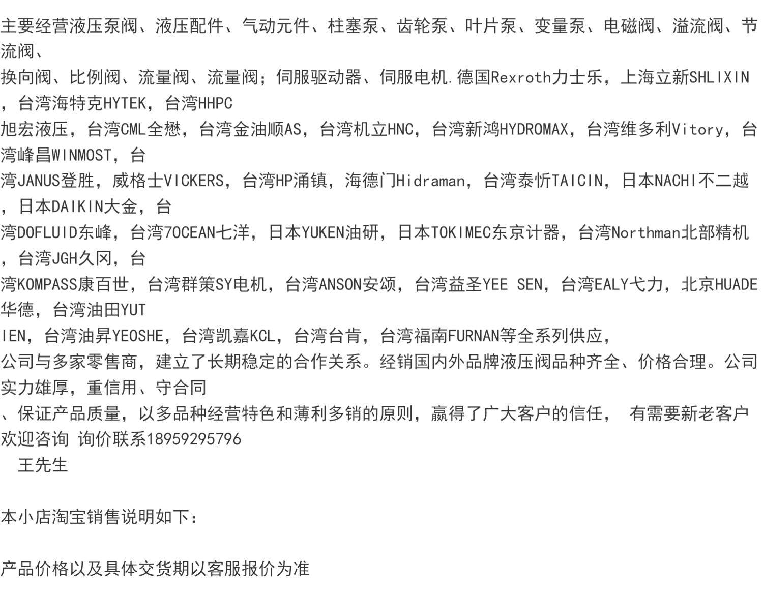 阀口袋 4wmd10l-l3x/f 4wmd10m-l3x/f 4wmd10p-l3x/f立新shlixin换向阀
