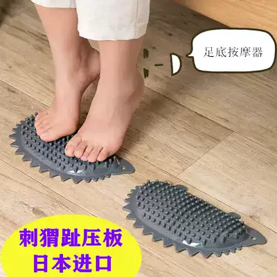 Light riding portable hedgehog finger pressure plate foot massage cushion home foot massage fitness toe pressure plate PP imported from Japan