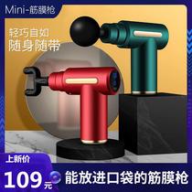 Mini Fascia gun Black technology MINI deep muscle relaxation Electric fitness massage instrument strong power charging