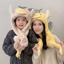 Hats with moving ears baby autumn and winter small yellow ducks one-piece warm and thickened cold-proof wind-proof boys and girls parent-child tide
