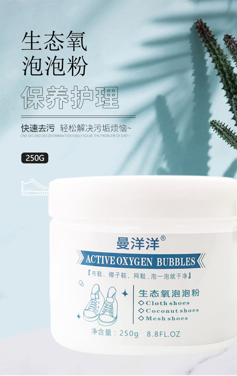Home Eco-Oxygen Clean Bubble Powder small white shoes Detergent Bubbles Shoe Powder Decontamination Whitening to Yellow Washer Shoes God-Taobao